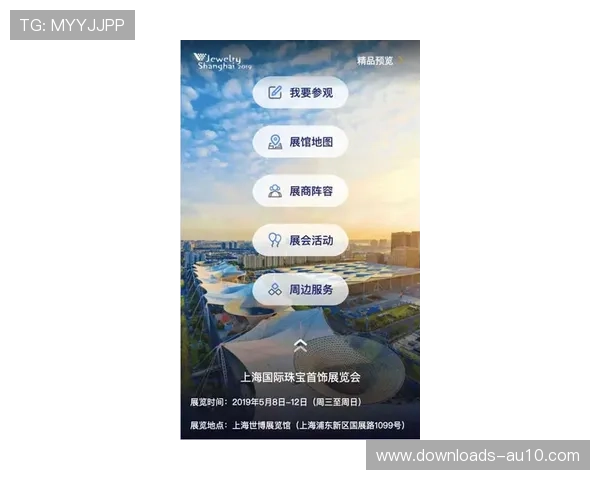 现阶段AR增强导航技术接入场馆直播 助力观众获得全景导览新视界