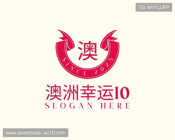 解读澳洲幸运1028开奖